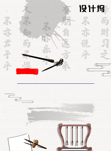 水墨书法培训班印刷海报模板背景