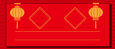 小年祝福公众号首图背景