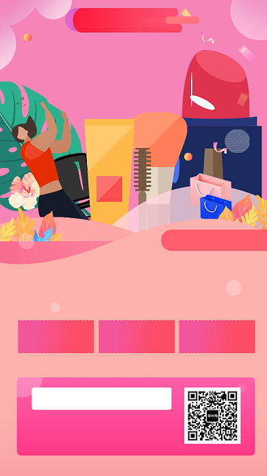 红色美妆促销宣传手机海报背景