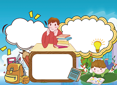 小数学家天地创意卡通小报背景
