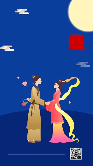 情人节爱人情侣爱情七夕烂漫海报背景