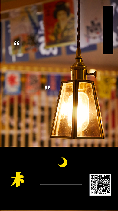 月签日签手机海报背景