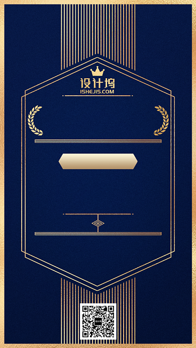 公司企业高端金色大气优秀员工奖状手机海报背景