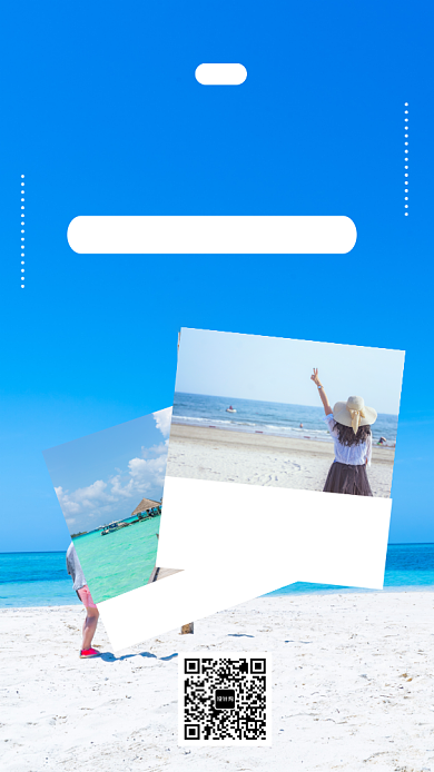 蓝色文艺清新十月旅行季手机海报模板背景