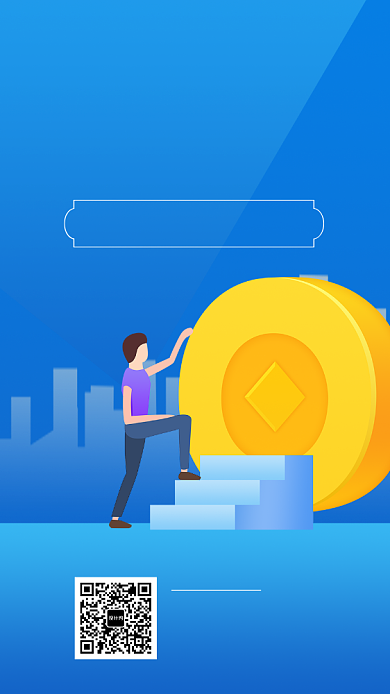 蓝色金融培训手机海报背景