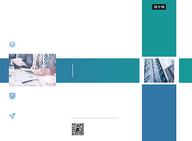 蓝绿色简约商务企业招聘简章三折页模板背景