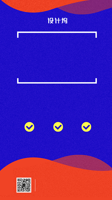 成人报考学历提升海报背景