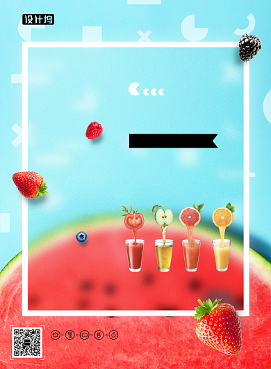 夏日饮品奶茶鲜榨果汁海报背景
