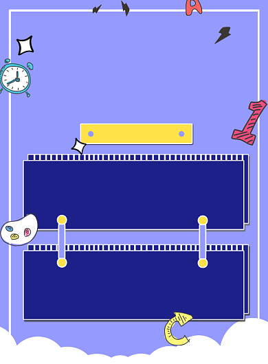 卡通创意招聘印刷海报背景