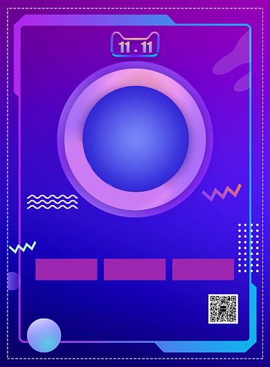 简约创意双十一全球狂欢海报背景
