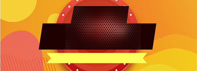 黄色淘抢购疯狂SALE促销banner背景