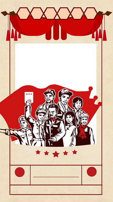 复古风双十一搞笑宣传手机海报背景