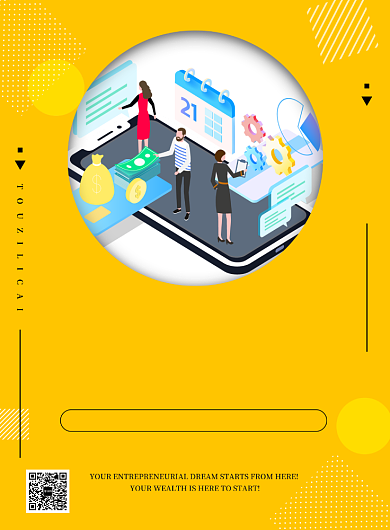 金融理财创意海报印刷海报背景