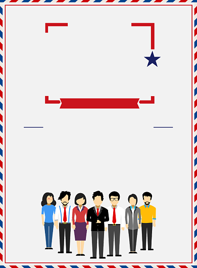 诚聘英才招聘纳新宣传广告印刷海报背景