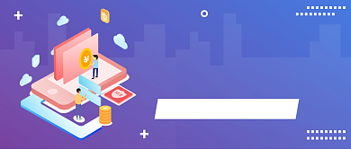 投资理财攻略公众号首图背景