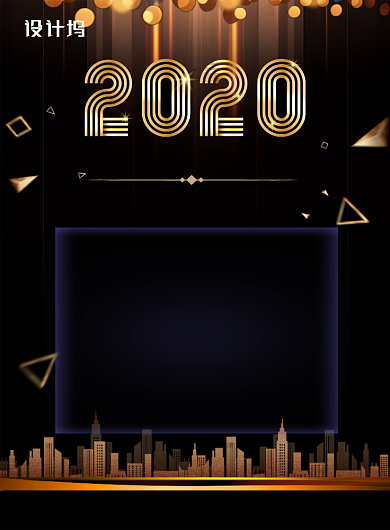 黑金大气2020鼠年年会流程宣传海报背景
