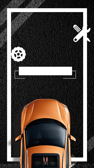 创意时尚汽车保险海报背景