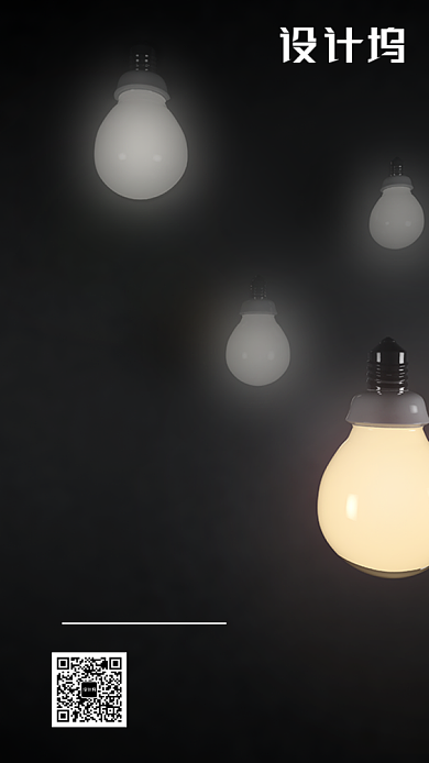 企业招聘人才手机海报背景