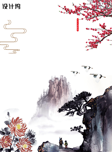 创意中国话重阳节海报背景
