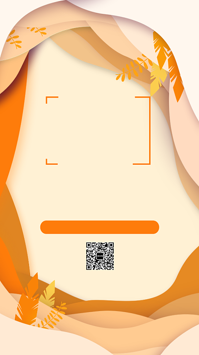 你好秋天秋季上新新品上市宣传促销海报背景