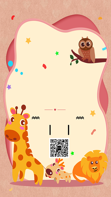 创意卡通六一儿童节海报背景