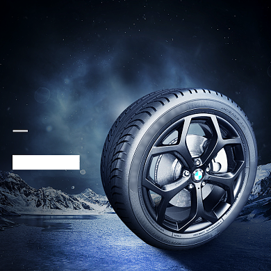 新装出游轮胎淘宝直通车图片背景