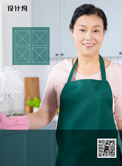 简约家政服务春节宣传海报背景