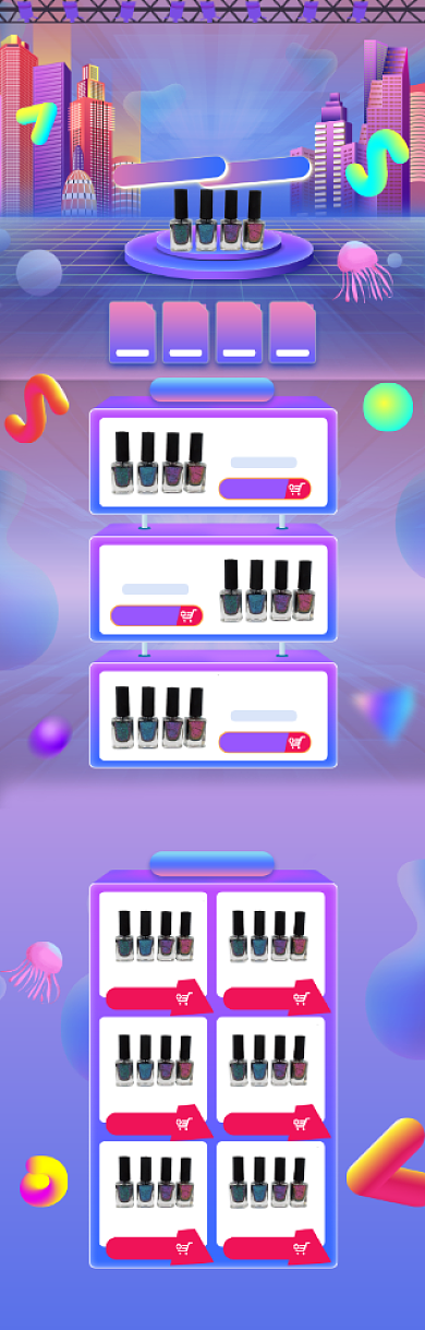 卡通风格新款指甲油促销电商首页背景