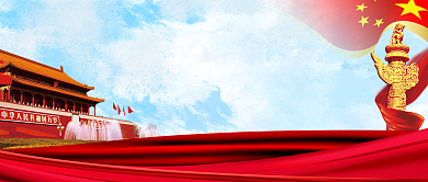 红色喜庆传统建党98周年公众号首图背景