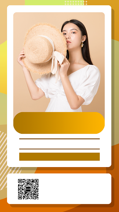 秋季新品女装手机海报背景
