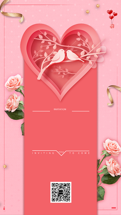 浪漫结婚邀请函海报背景