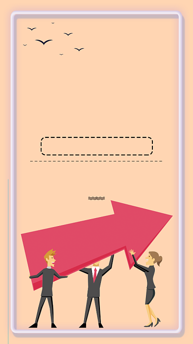 浅蓝色创意简约插画风团结手机海报背景