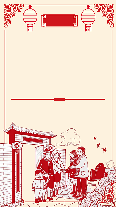 简洁中国风格剪纸过年促销手机海报背景