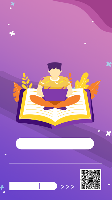 托福训练营招生创意手机海报背景