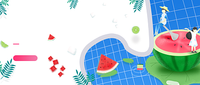 夏日消暑西瓜水果微信公众号素材图片背景