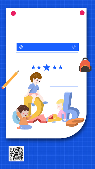 简约蓝色扁平英语培训班招生手机海报背景