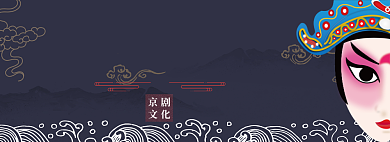 国潮当道淘宝banner背景