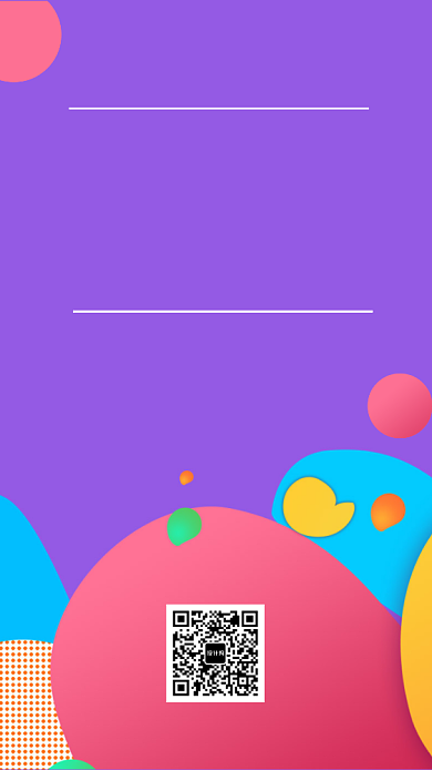 少儿英语口语练习课手机海报背景