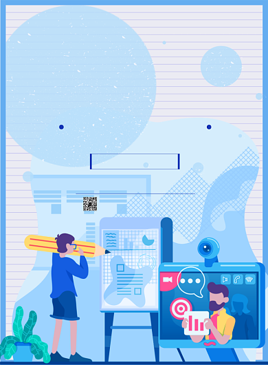 蓝色大气编程软件培训广告印刷海报模板背景