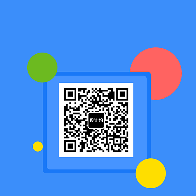 创意可爱二维码背景