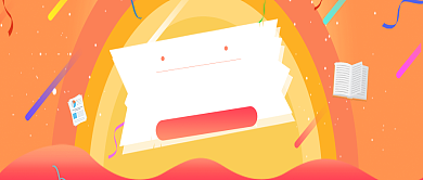 高考录取手绘风公众号首图背景