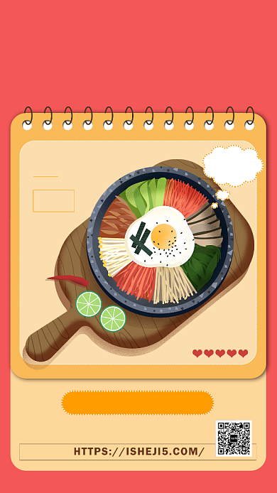 红色背景石锅拌饭美食促销手机海报背景