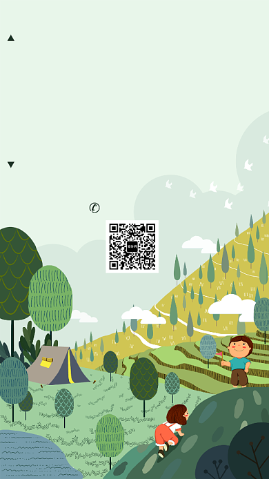 野外拓展夏令营海报背景