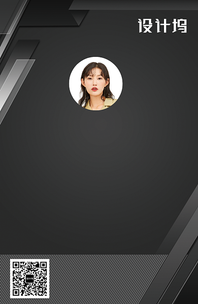 黑色创意几何抽象工作证背景