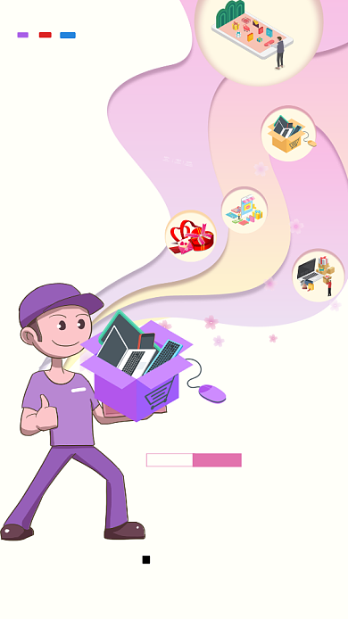 简约快递手机宣传海报背景