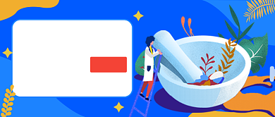 世界传统医药日公众号首图背景