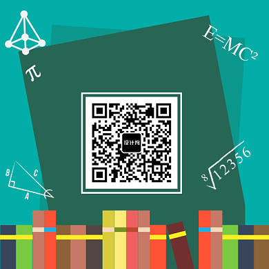 寒假班招生扫码报名背景