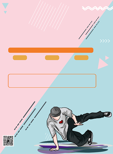 粉色蓝色几何线条街舞培训印刷海报背景