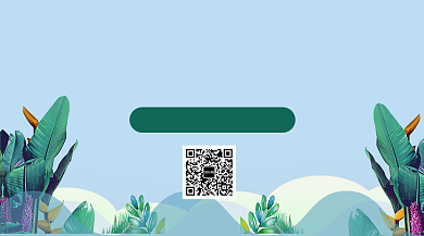 简约夏季清仓促销手机横板海报背景