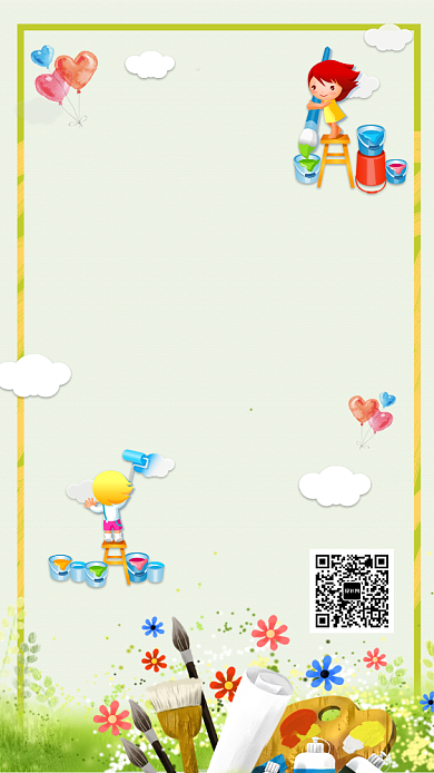 暑期绘画班招生创意手机海报背景